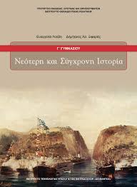 Εικόνα επιλογής
